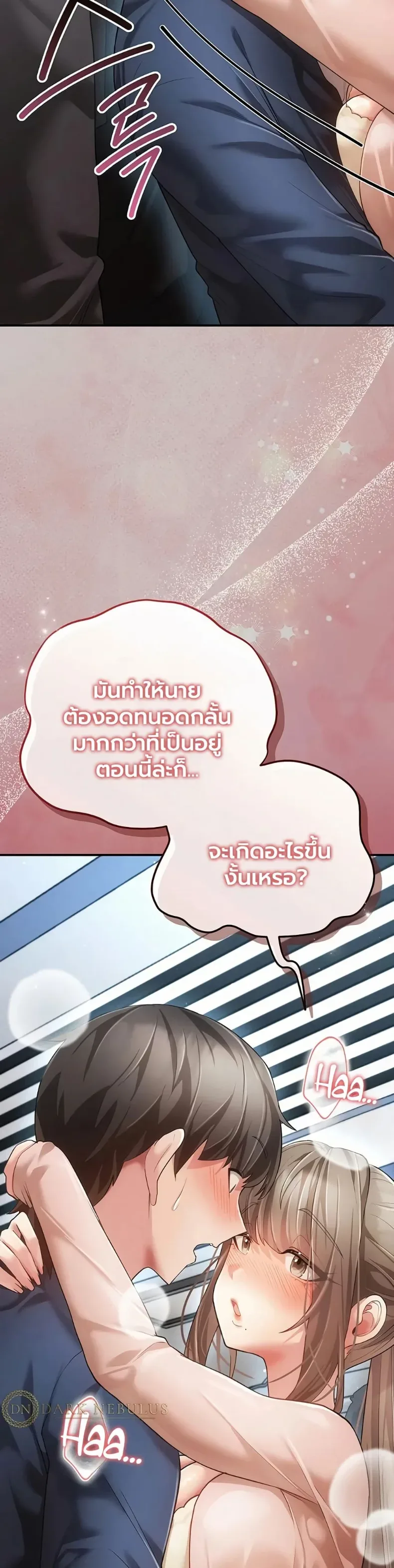 page-59