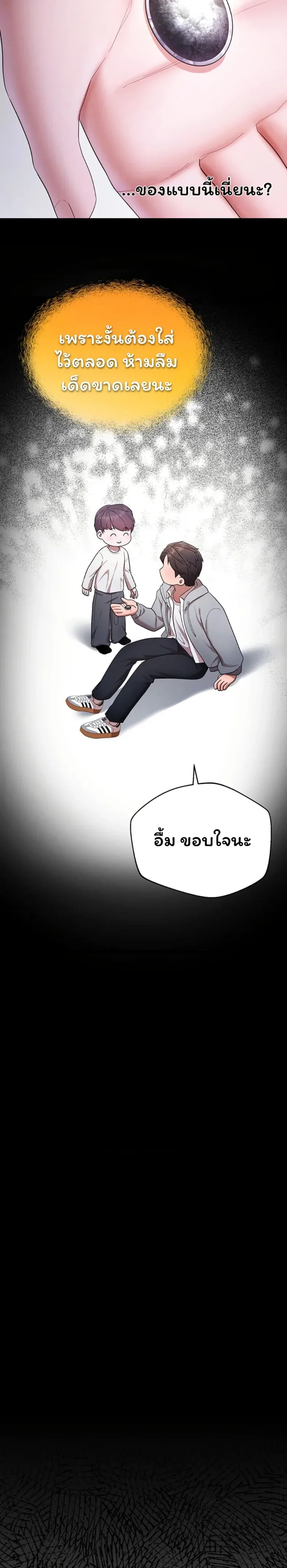 page-29