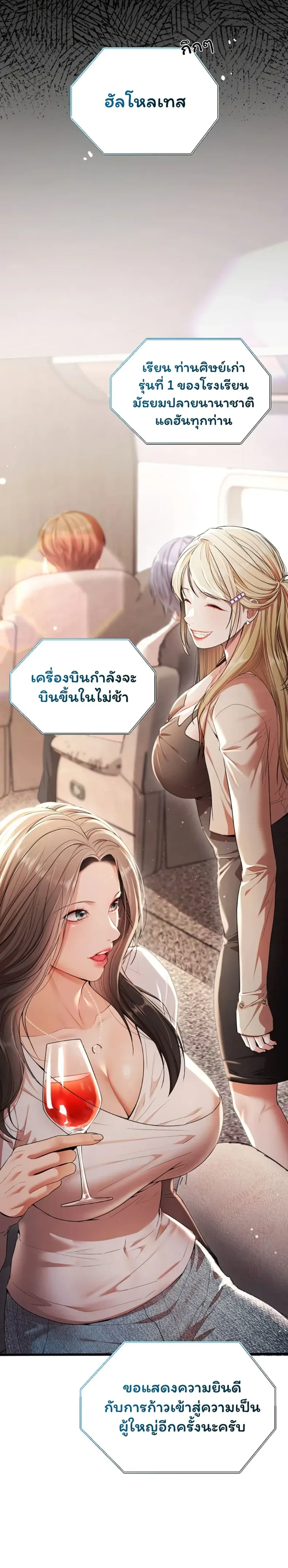 page-30