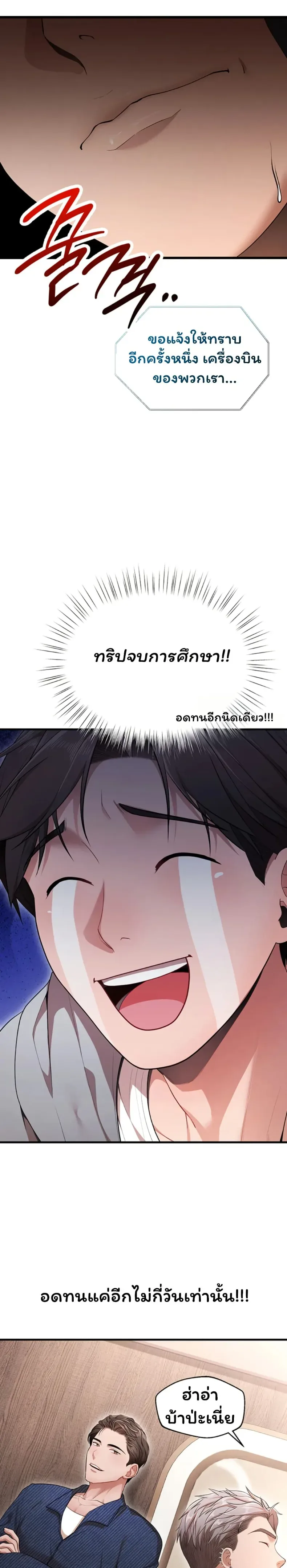page-31