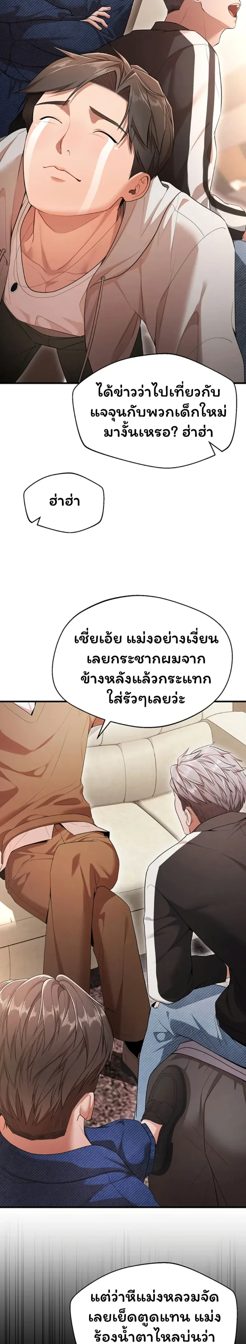 page-32