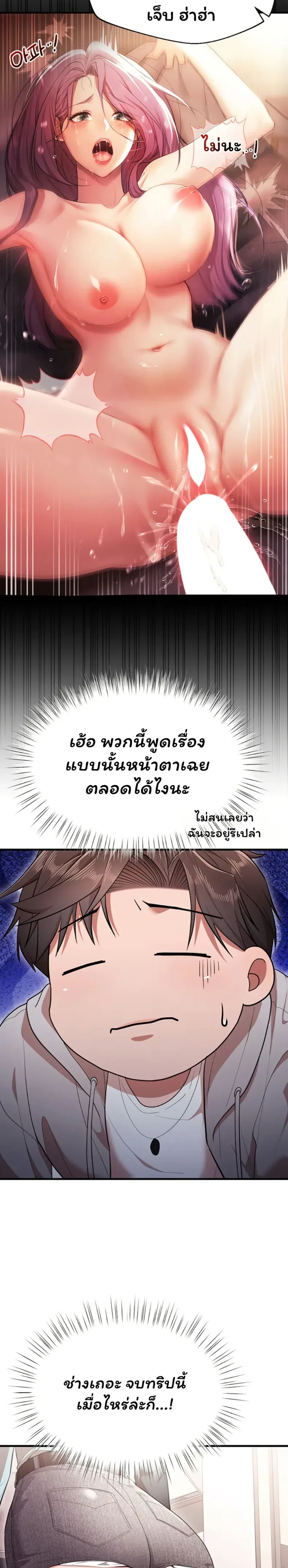 page-33