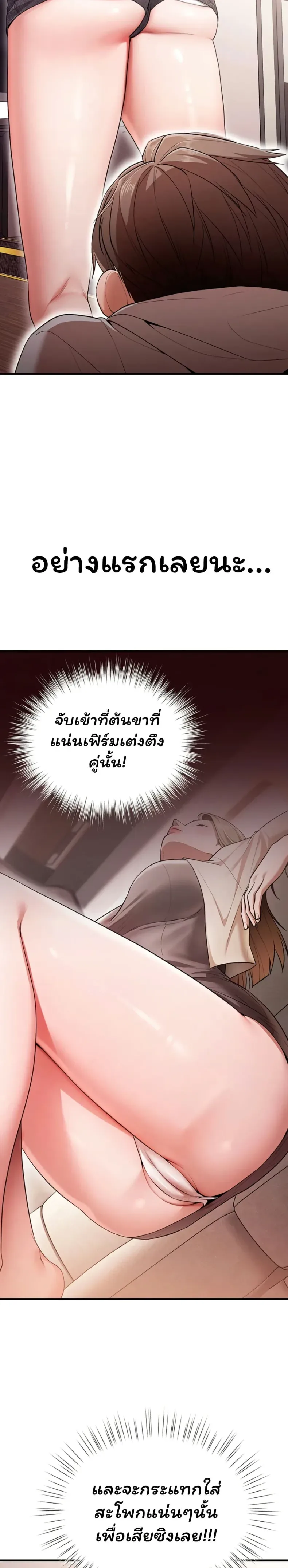 page-34
