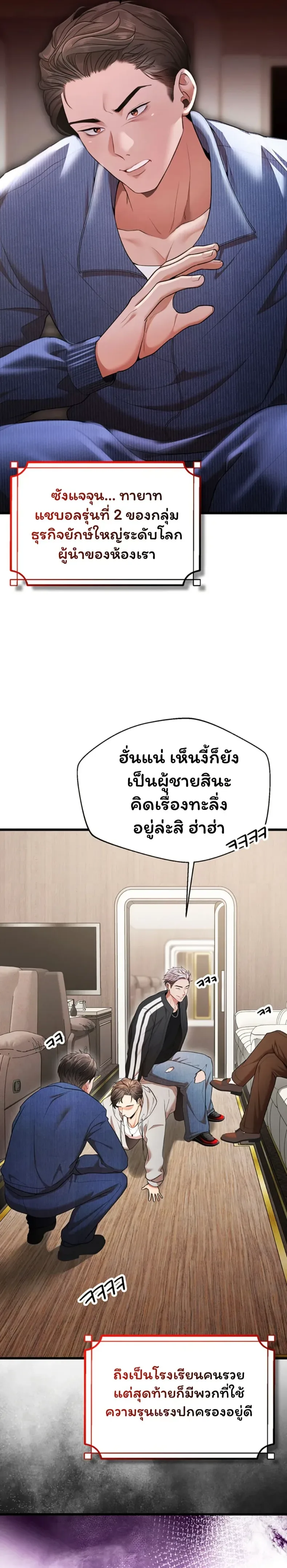 page-36