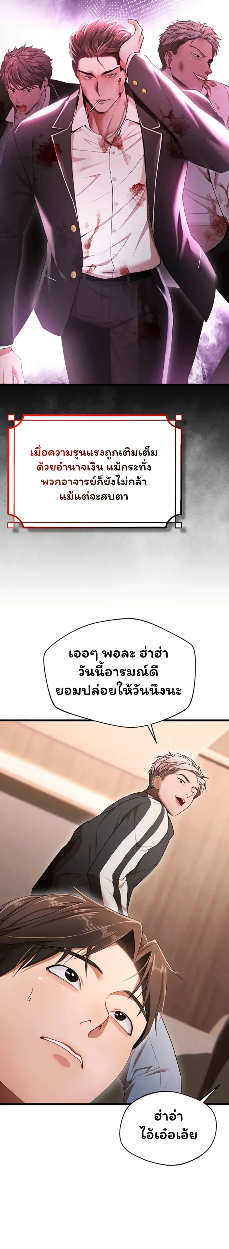 page-37