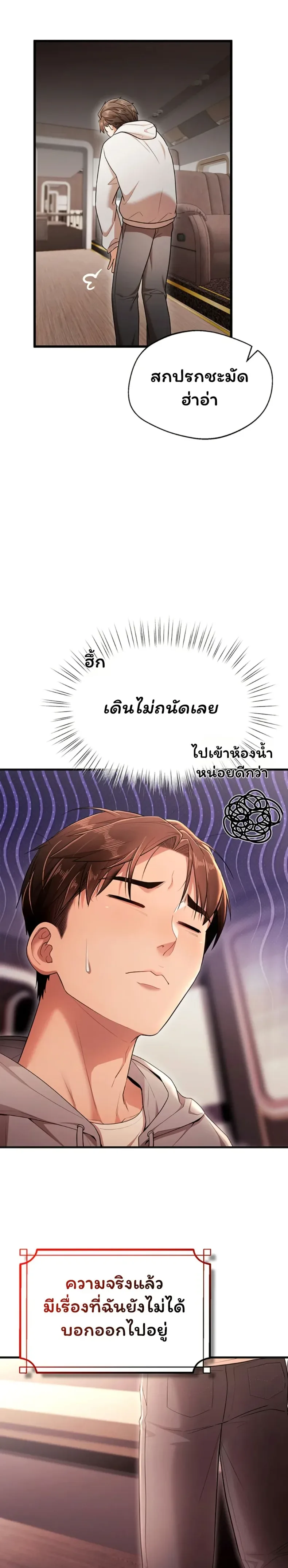 page-38