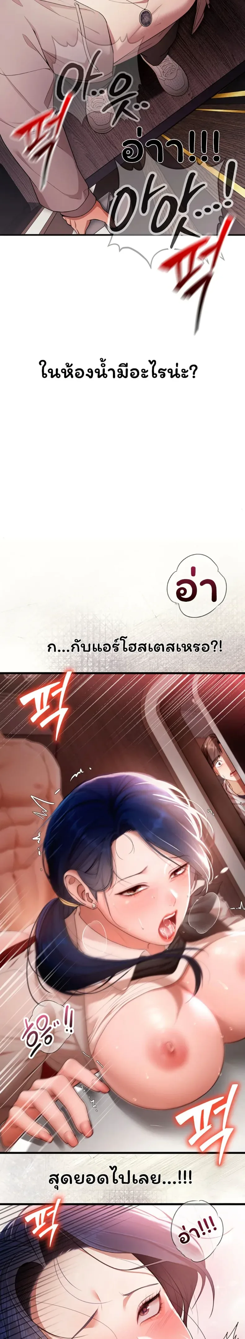 page-40
