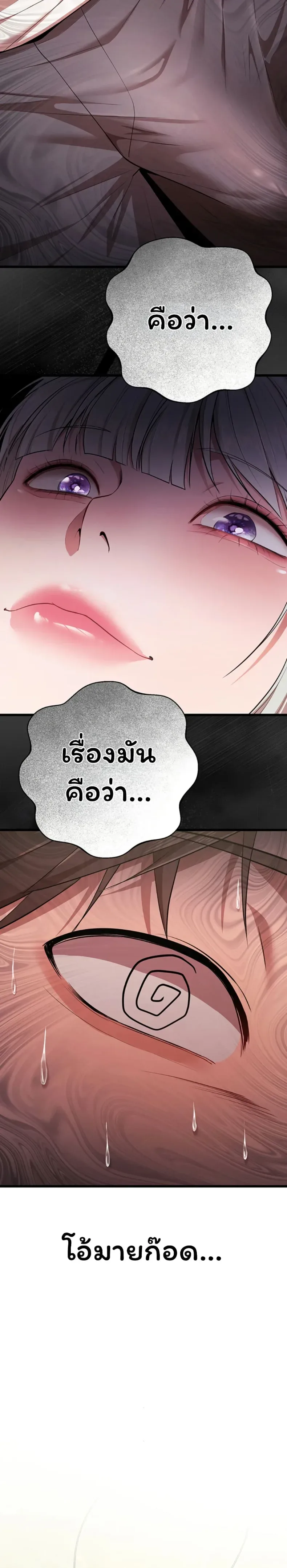 page-45