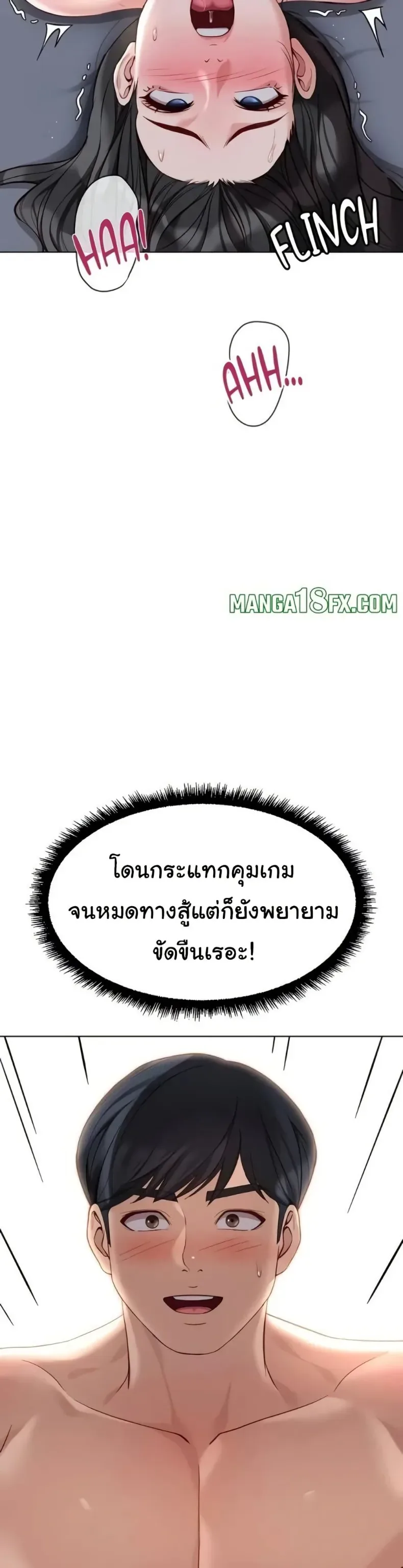 page-18