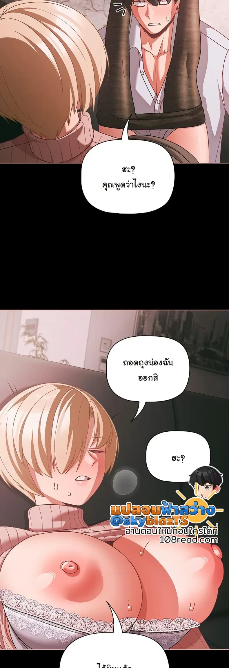 page-12