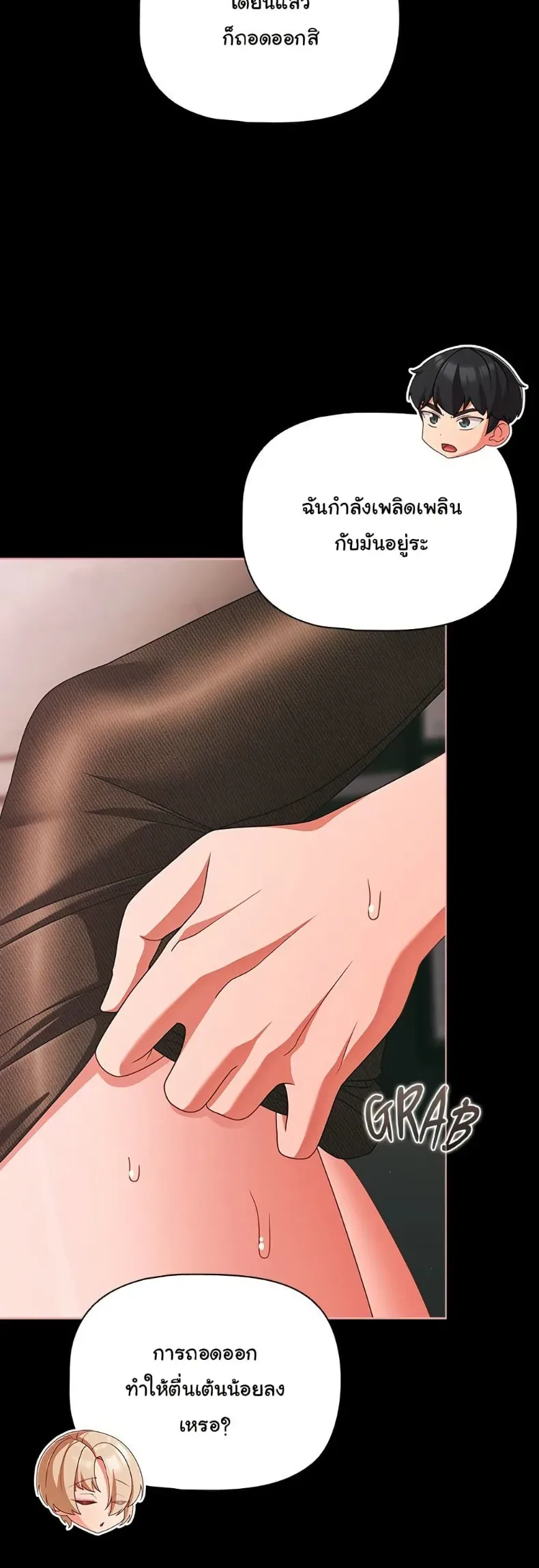 page-13