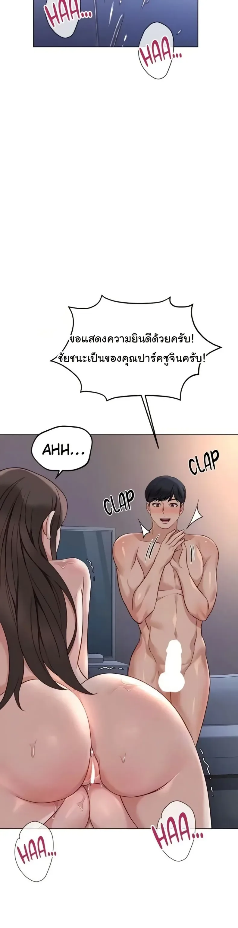 page-22