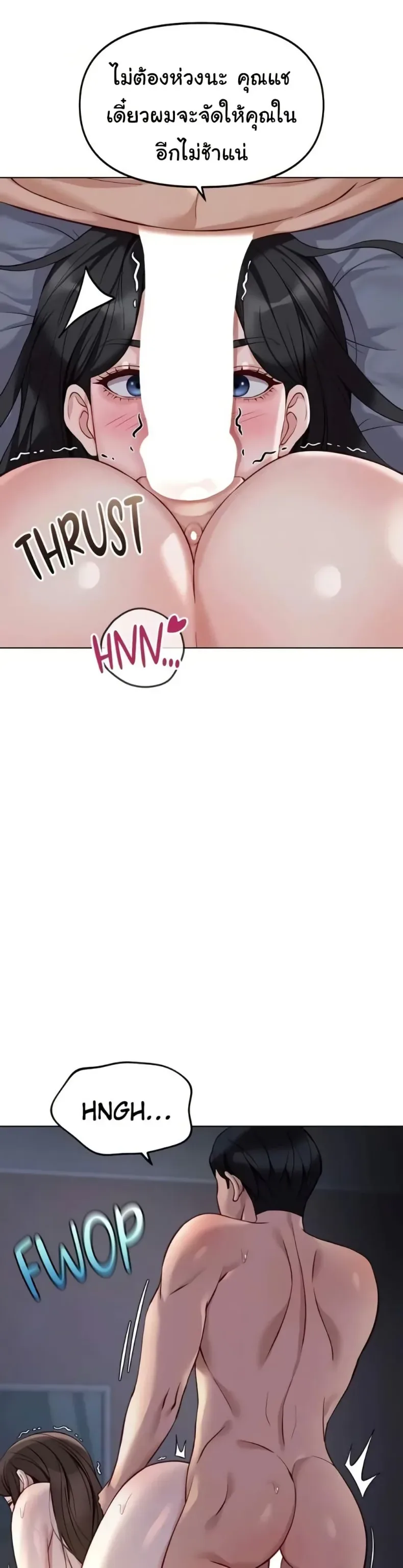 page-25