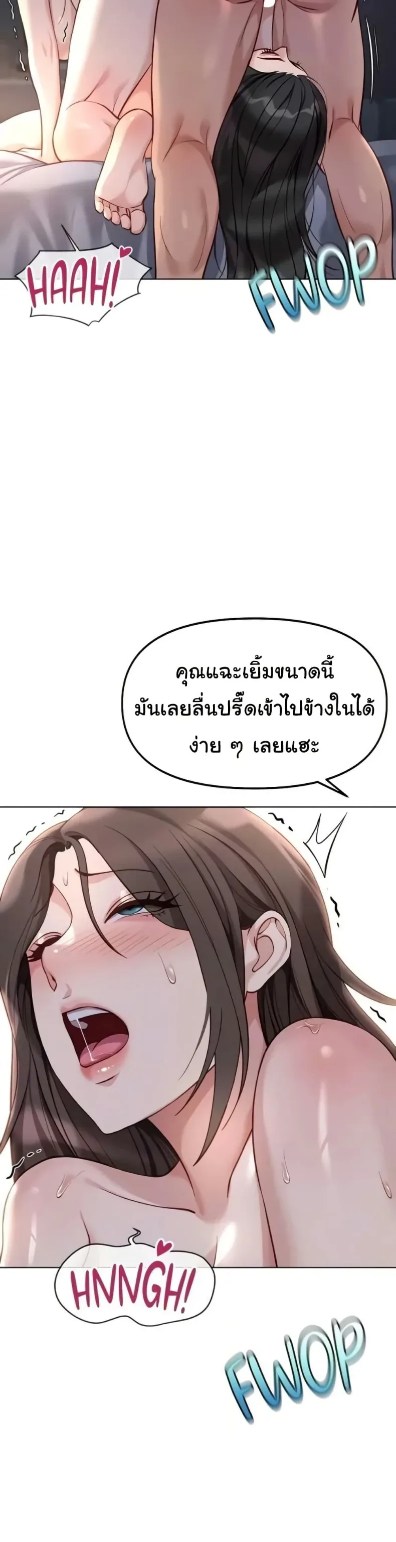 page-26