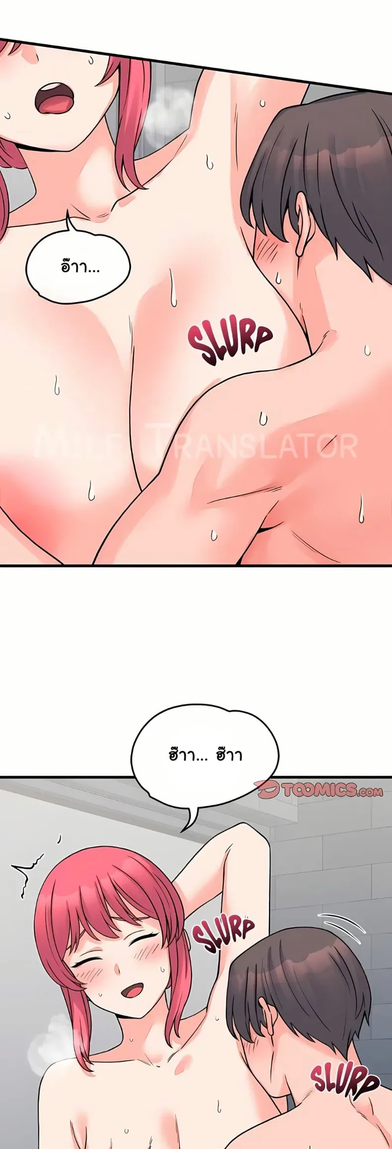 page-7