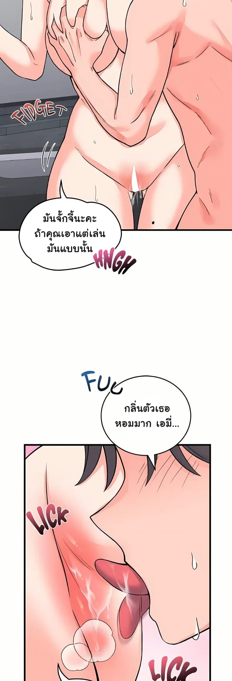 page-8