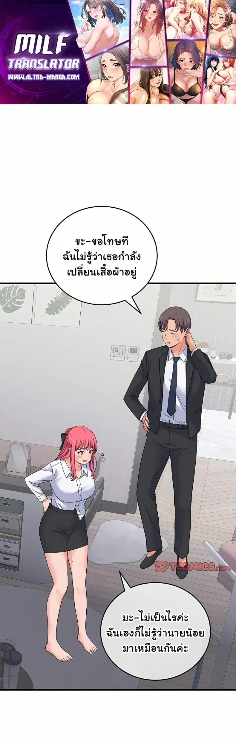 page-1