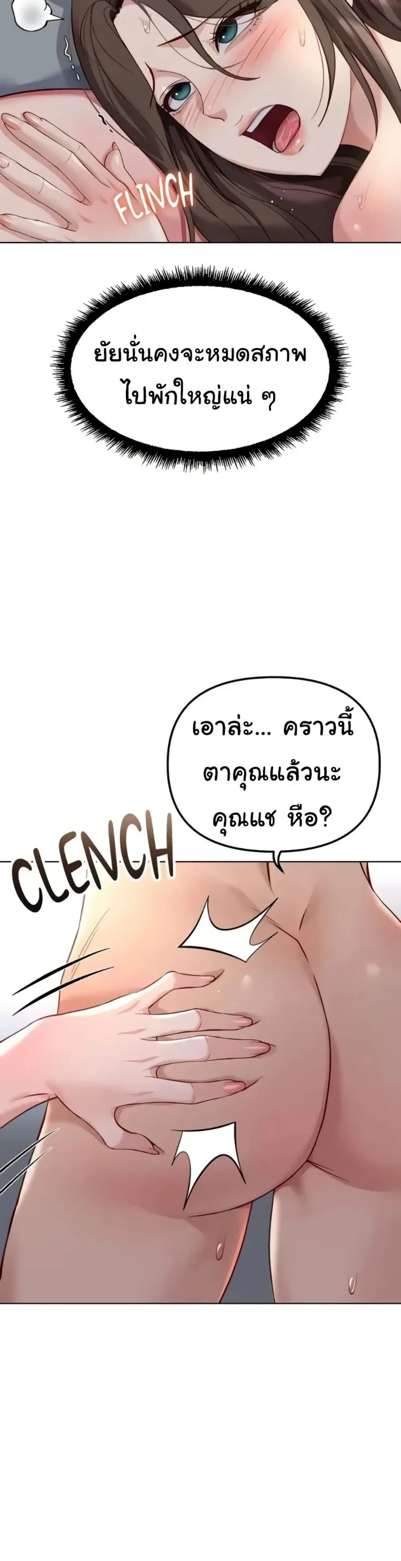 page-36