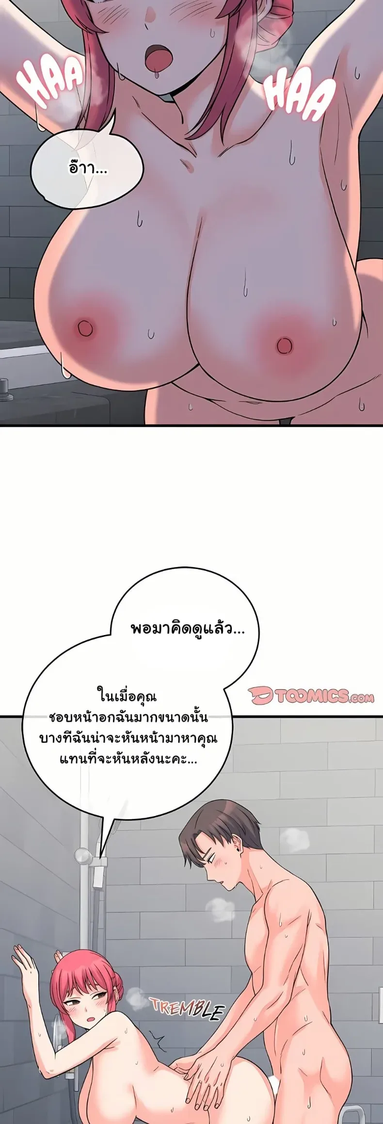 page-19