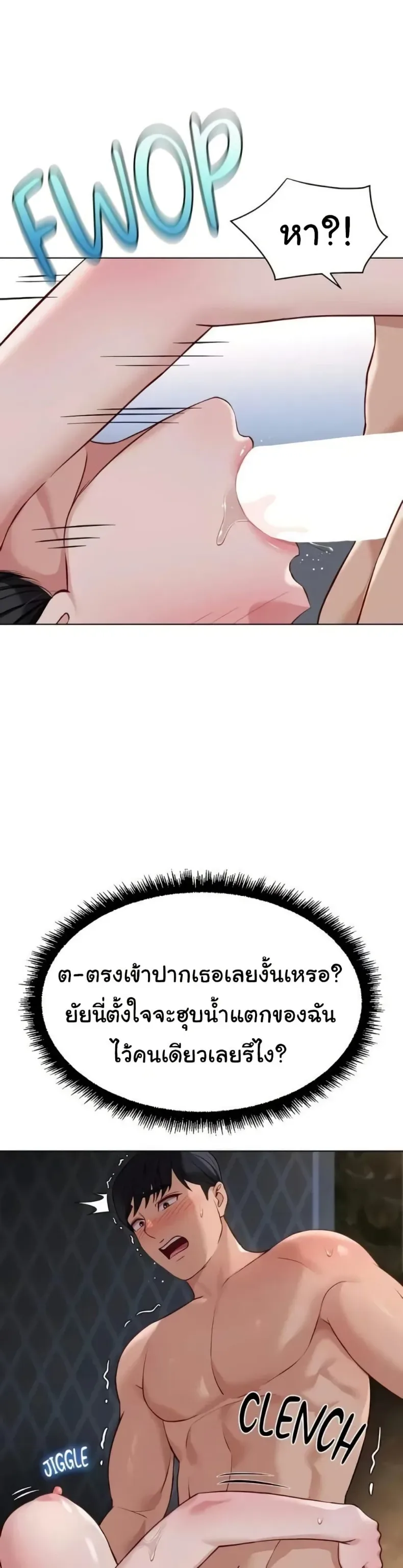 page-37
