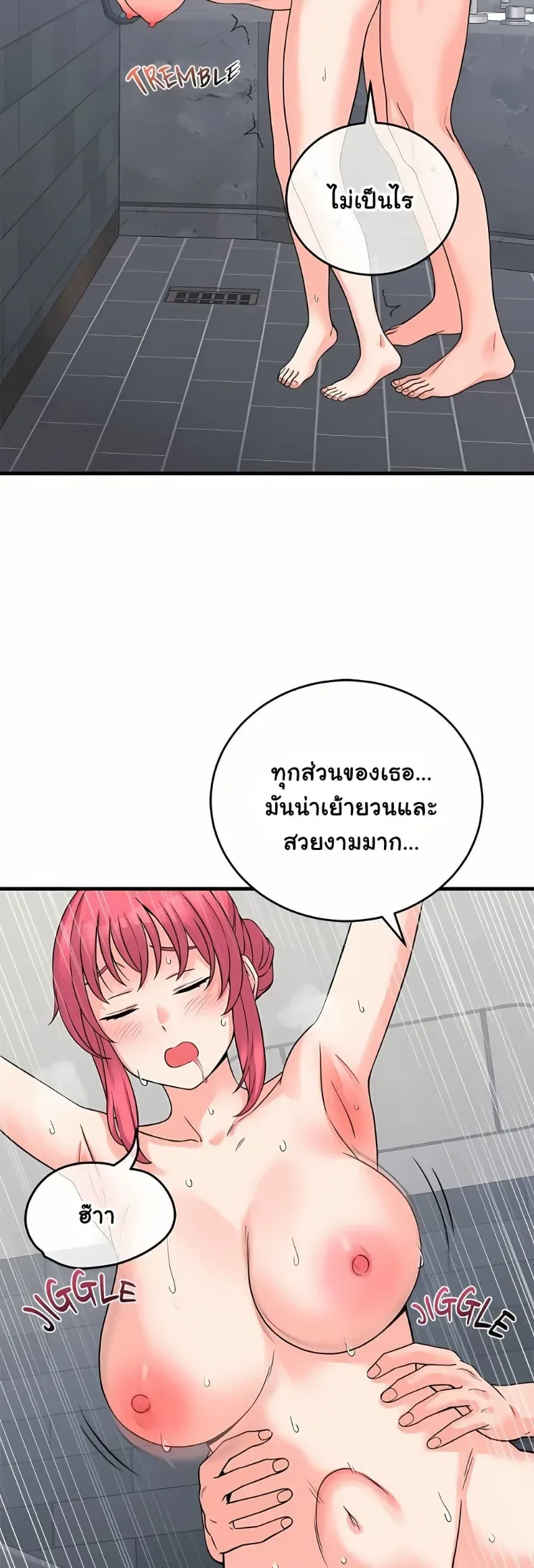 page-20