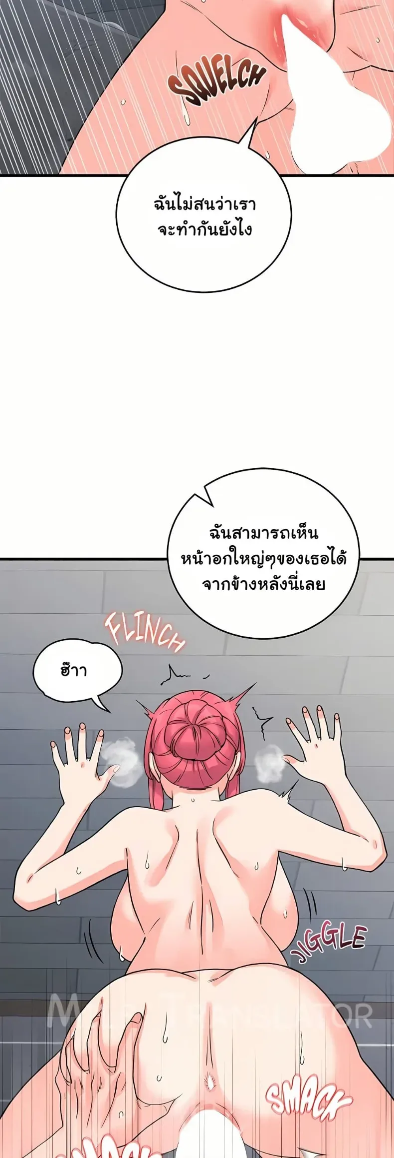 page-21