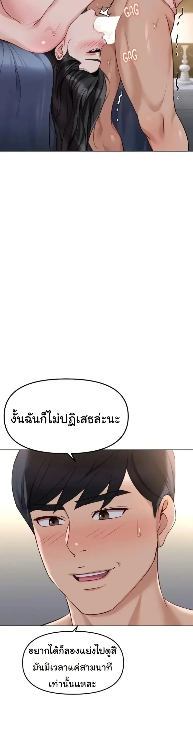 page-38