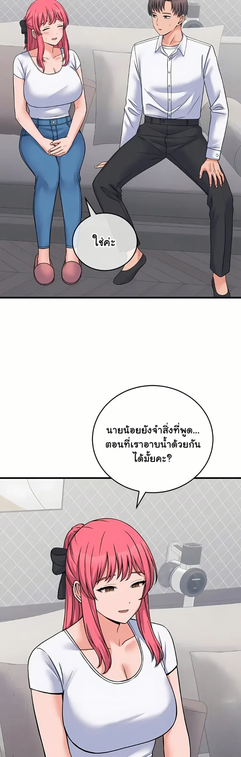 page-5