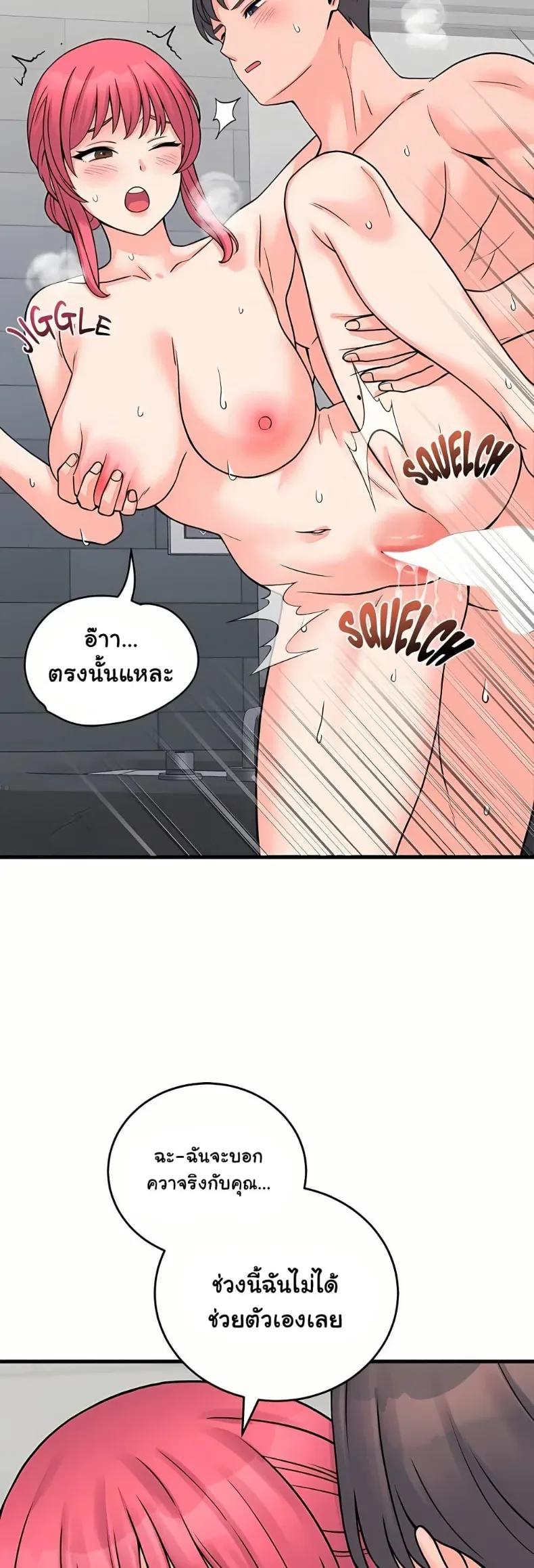 page-26