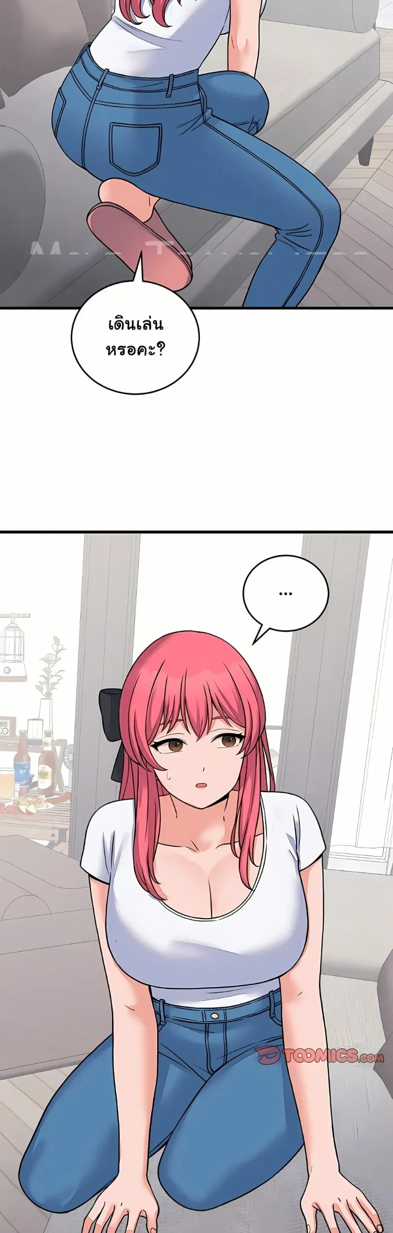 page-12