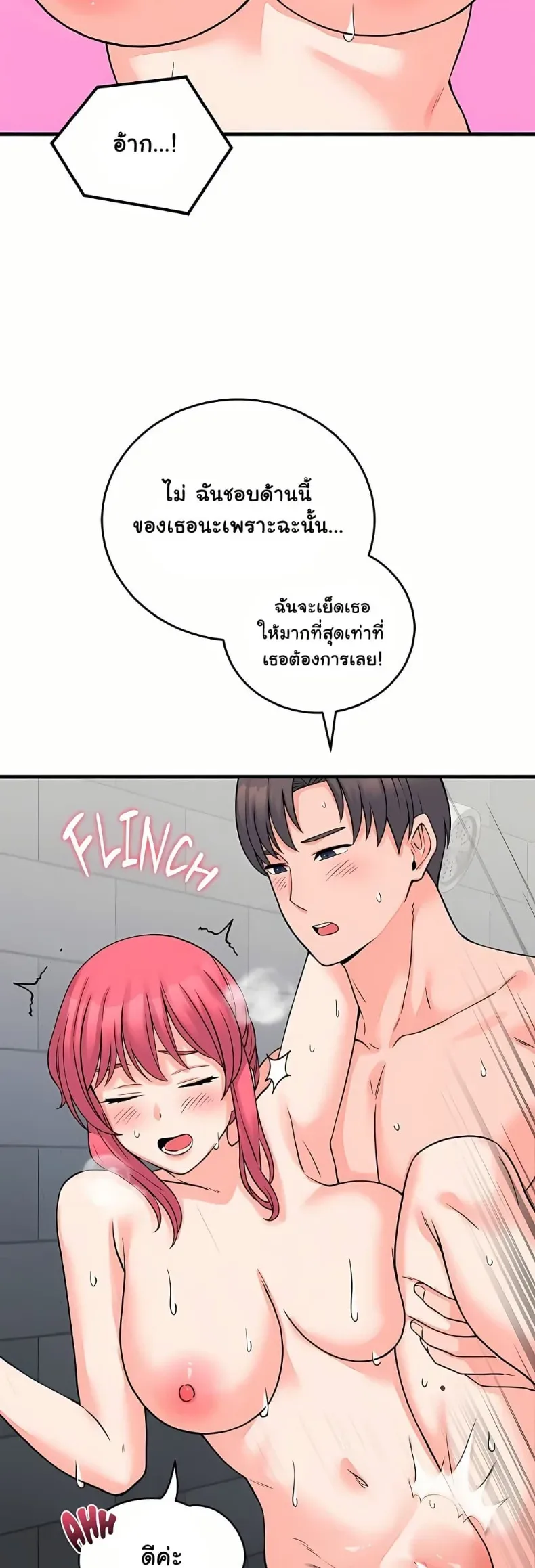 page-30