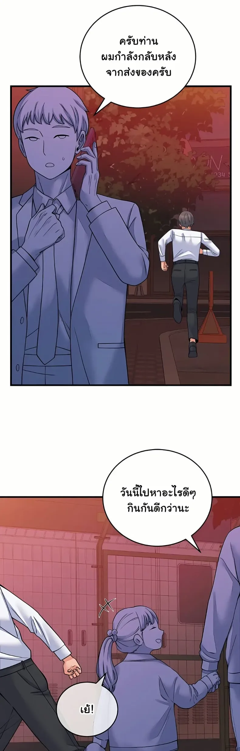 page-14