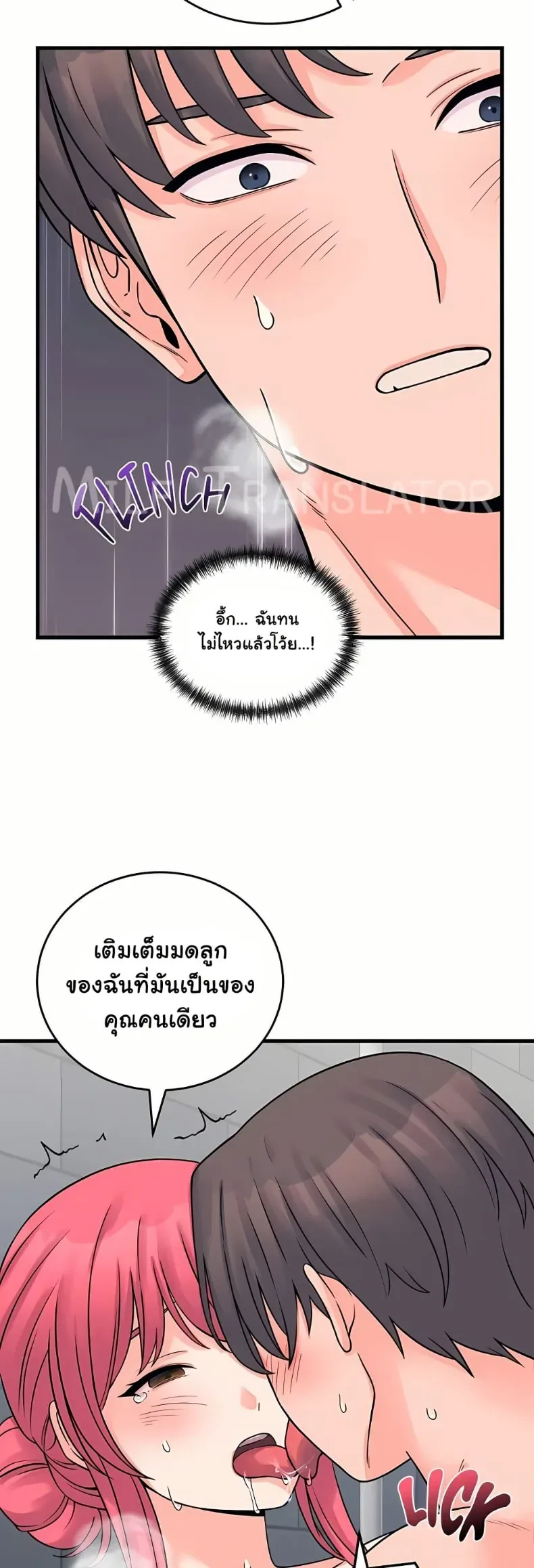 page-33