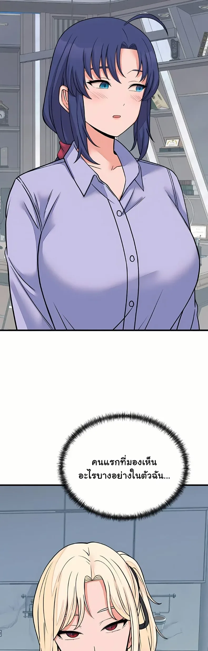 page-17