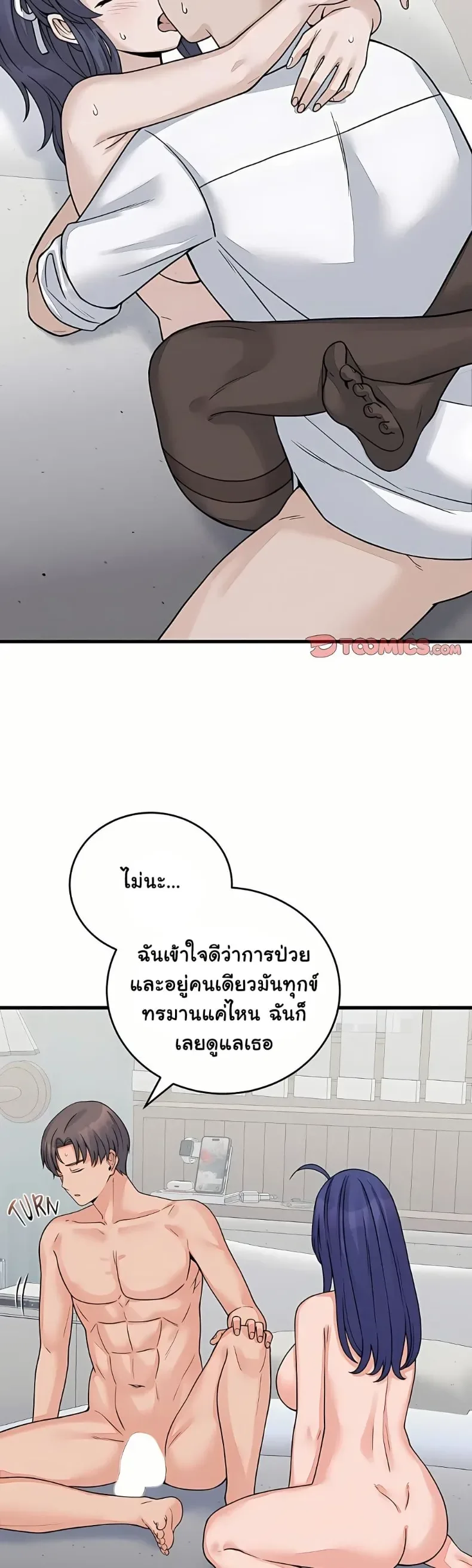 page-3
