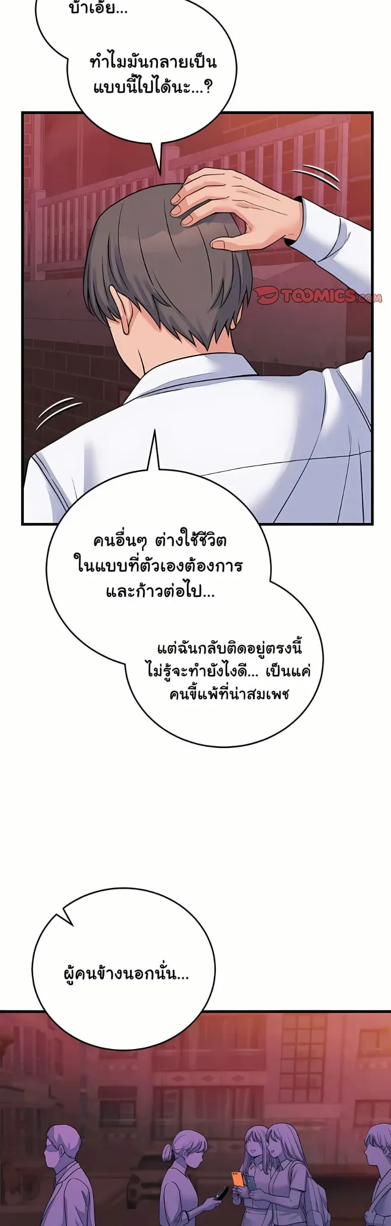 page-21