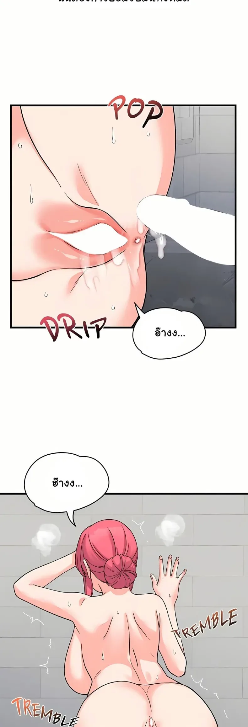 page-38