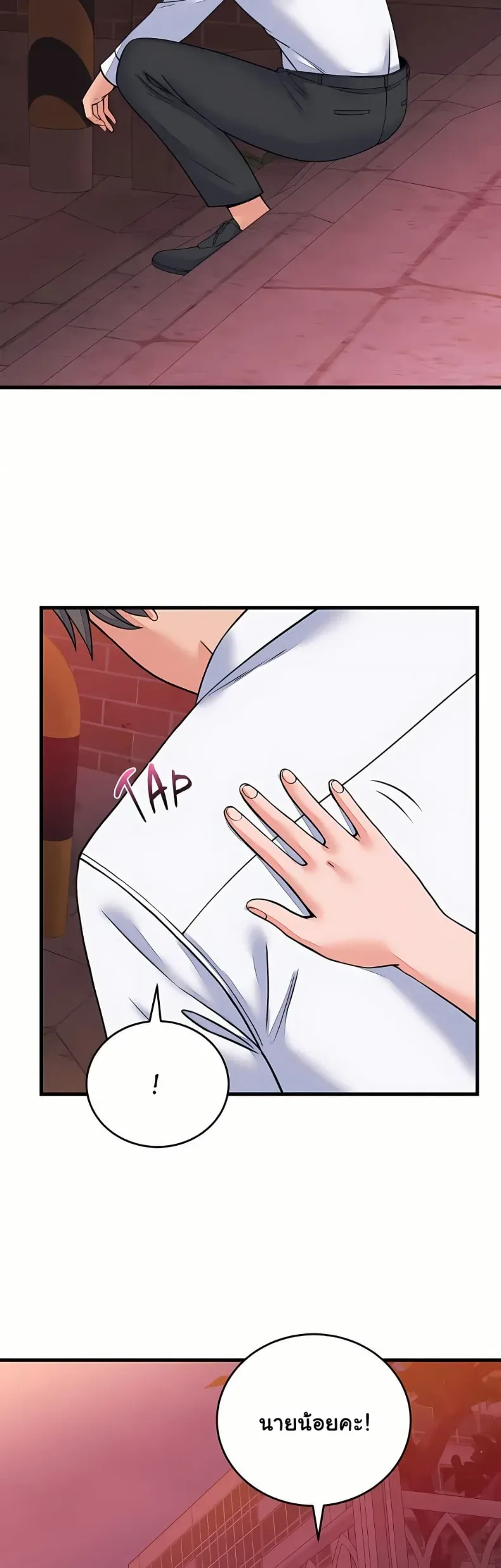 page-23
