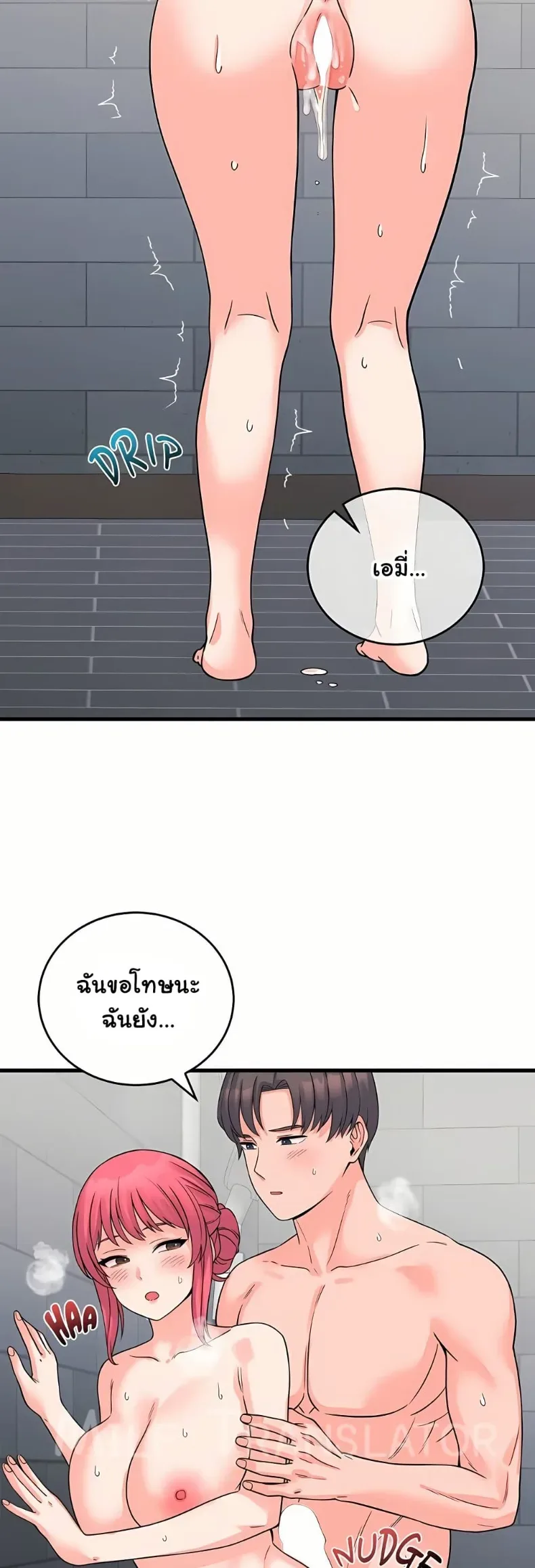 page-39