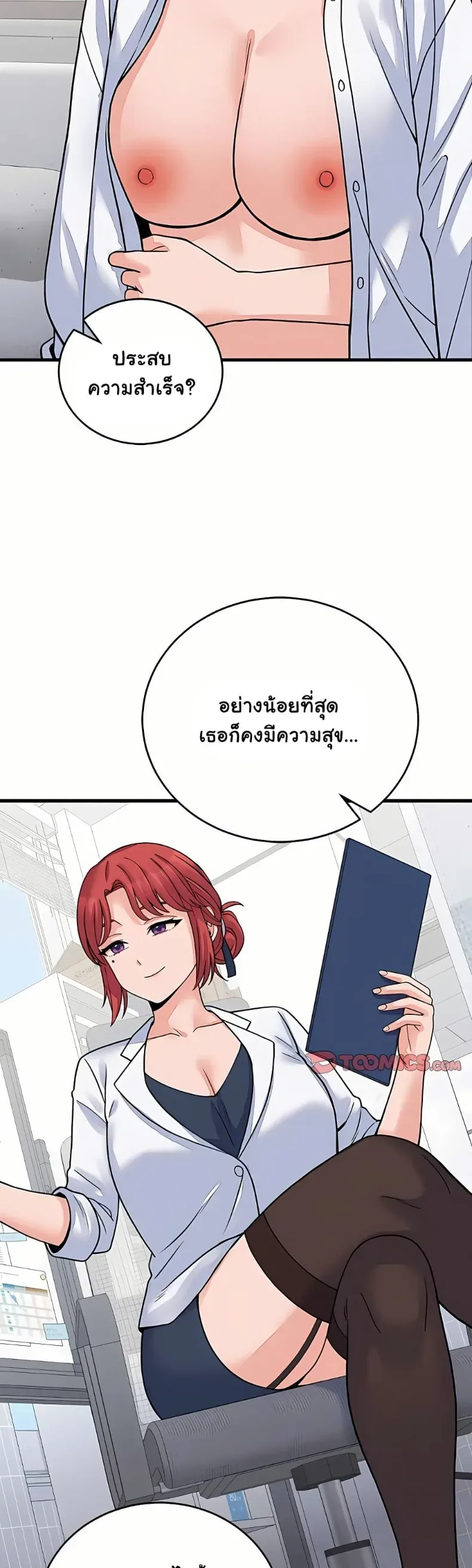 page-8