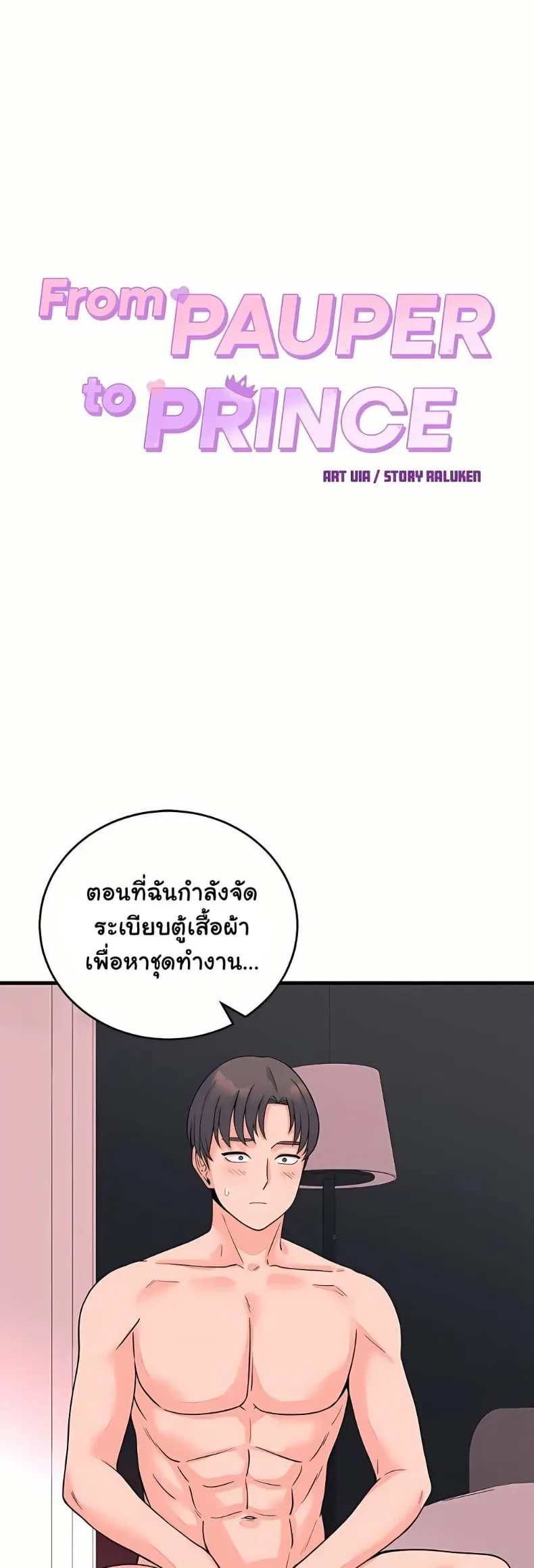 page-42