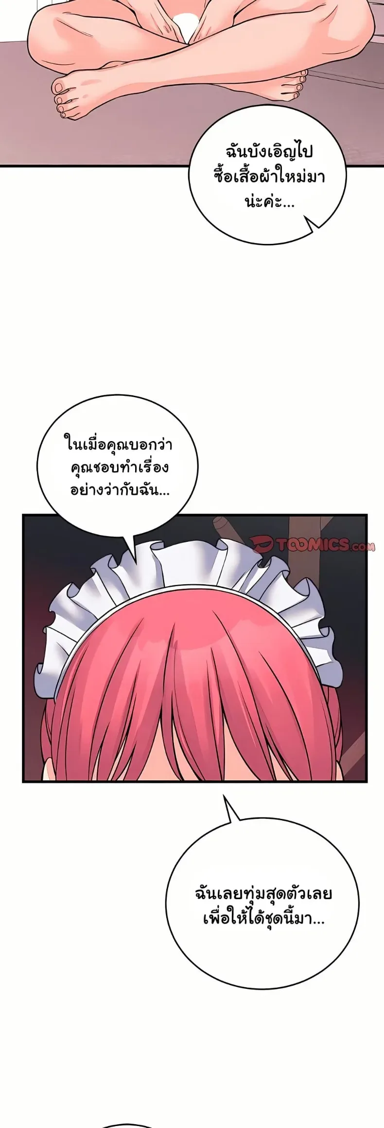 page-43
