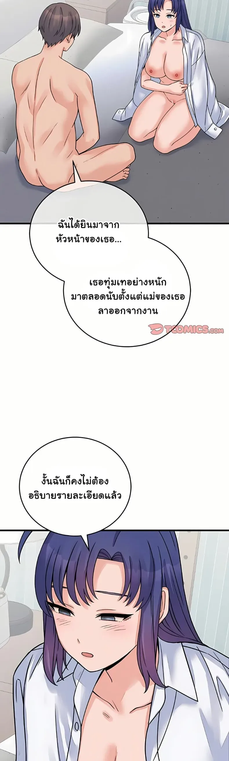 page-10