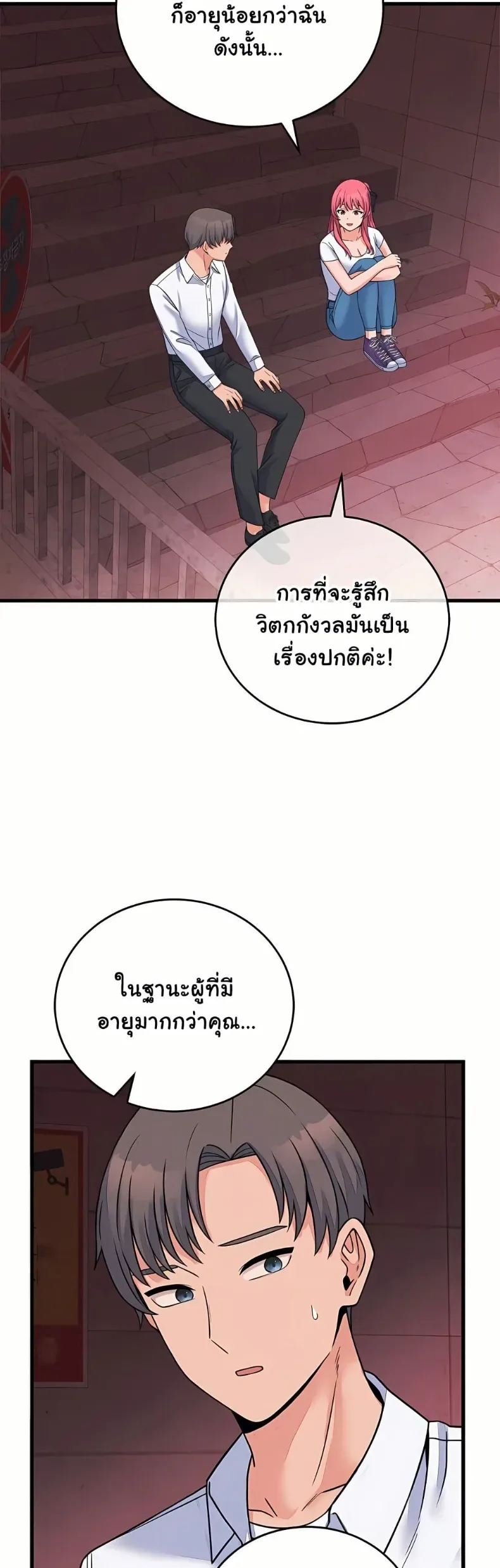 page-29