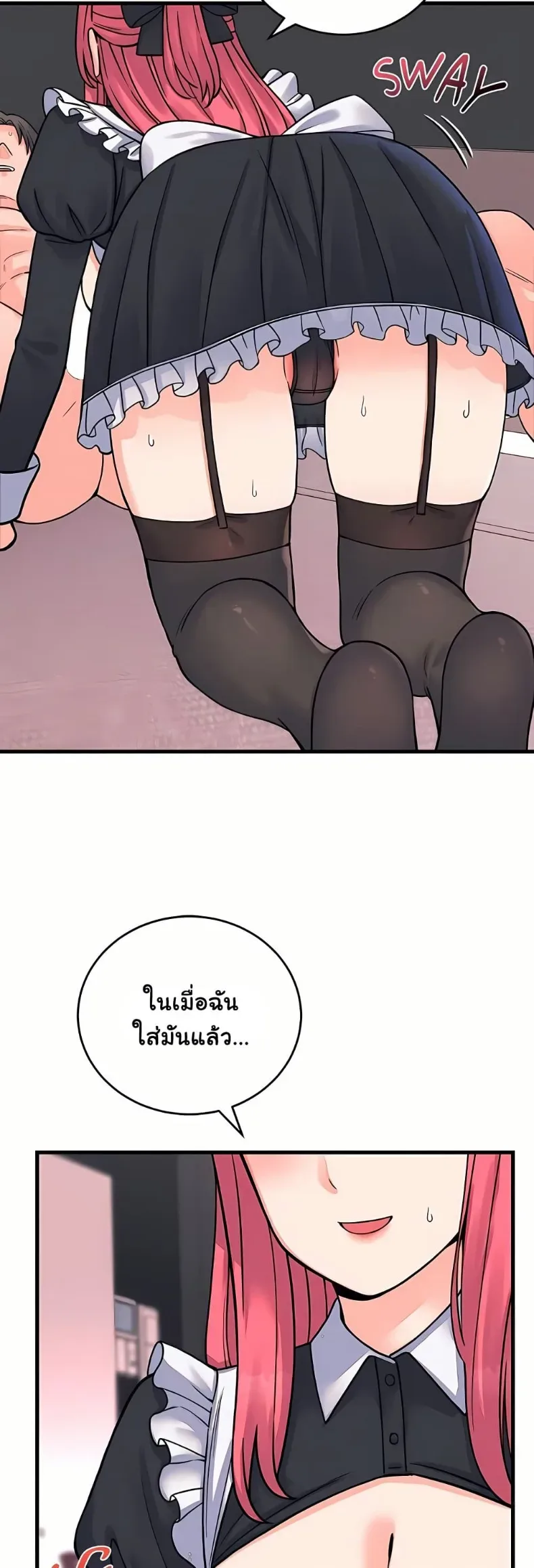 page-47