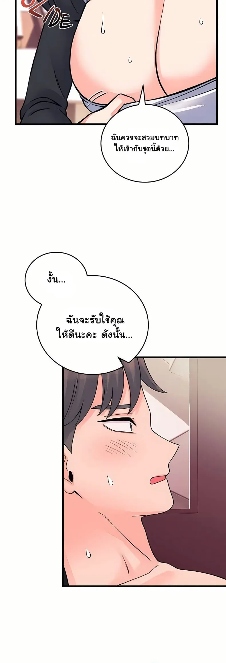 page-48