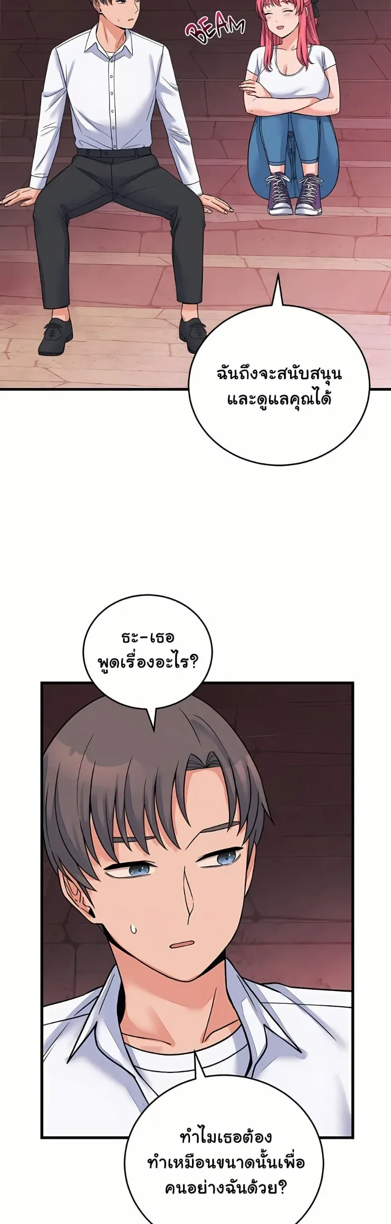page-32