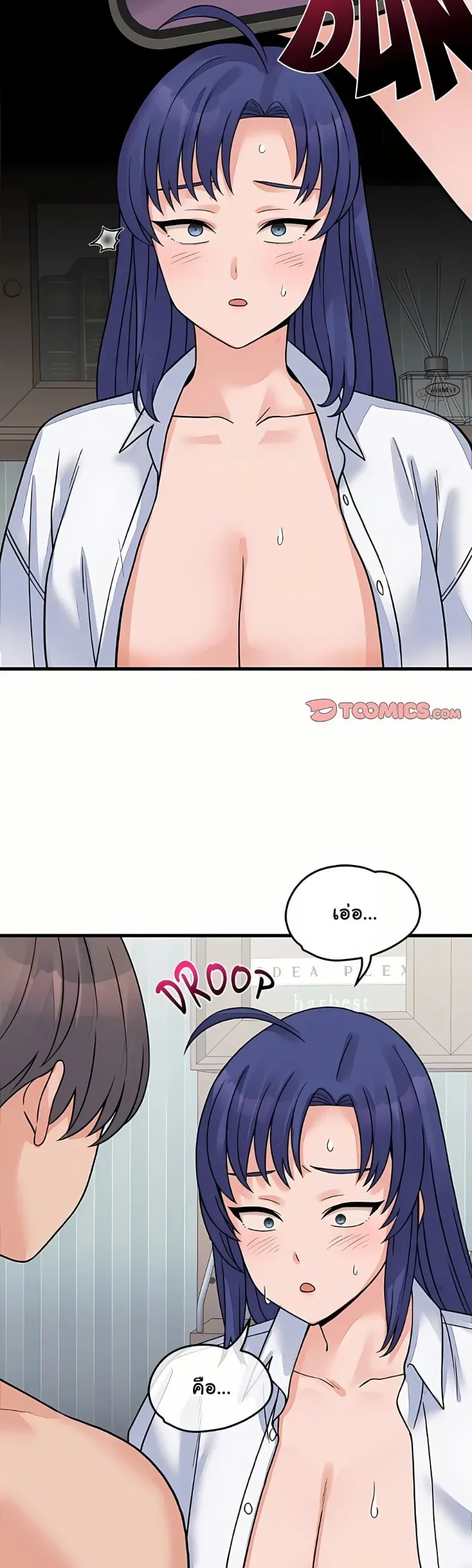 page-17