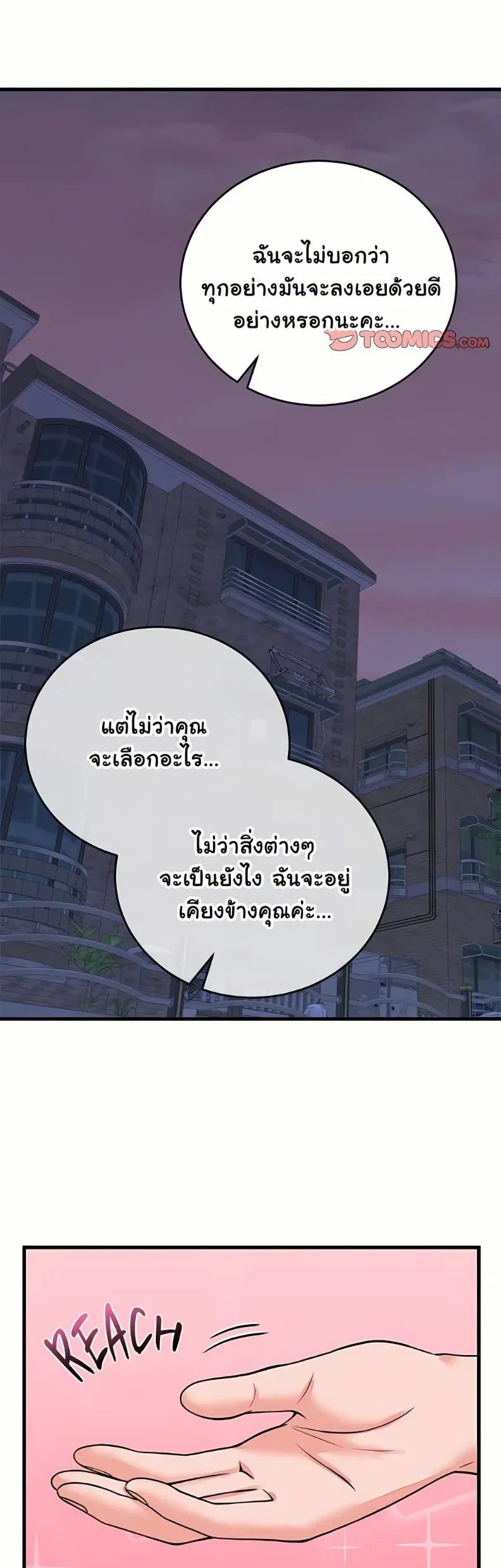 page-35