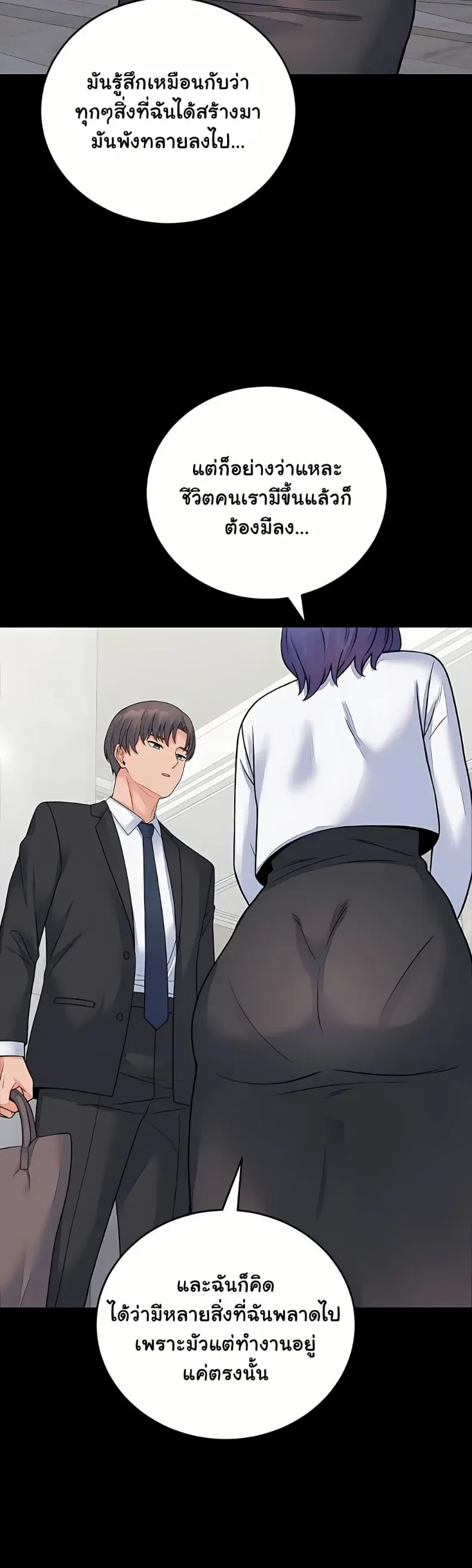 page-19
